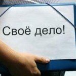 Кредит для старта бизнеса