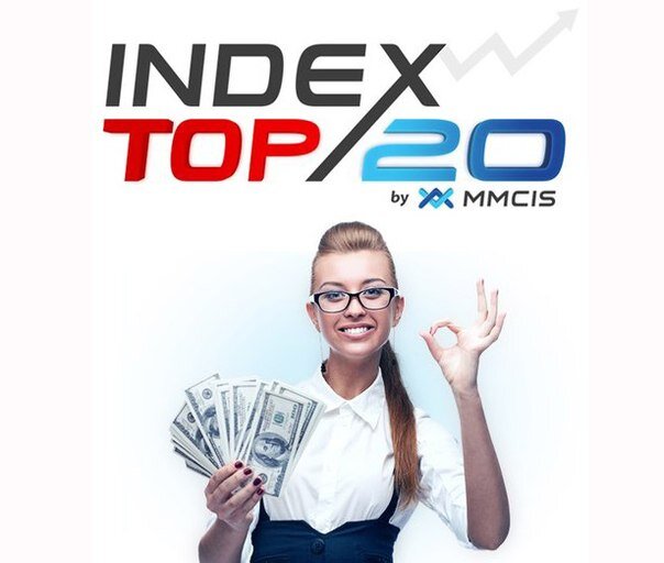 Index Top 20 – отзывы и обзор программы от Forex MMCIS Group