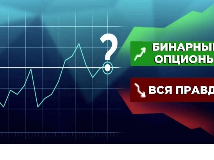 киевская биржа