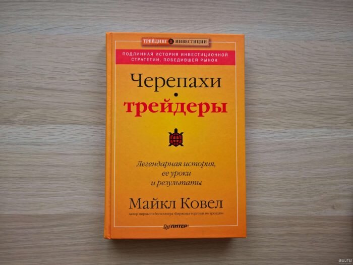 книгу черный лебедь нассим