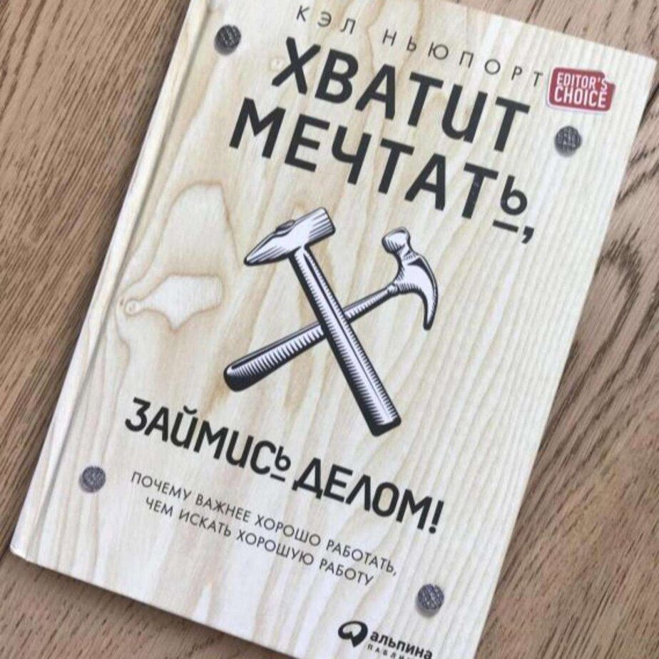 мелкий бизнес