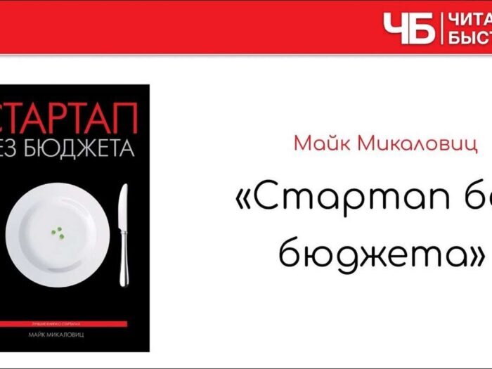 как заработать на бирже для чайников