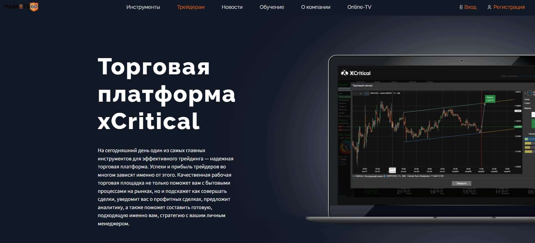 iforex online currency trading