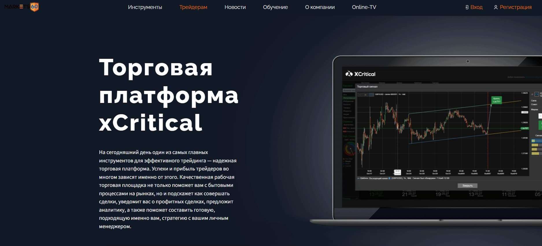 amana capital review